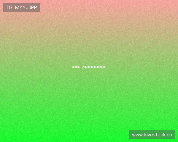 雨燕直播NBA与足球赛事全程高清观看体验指南